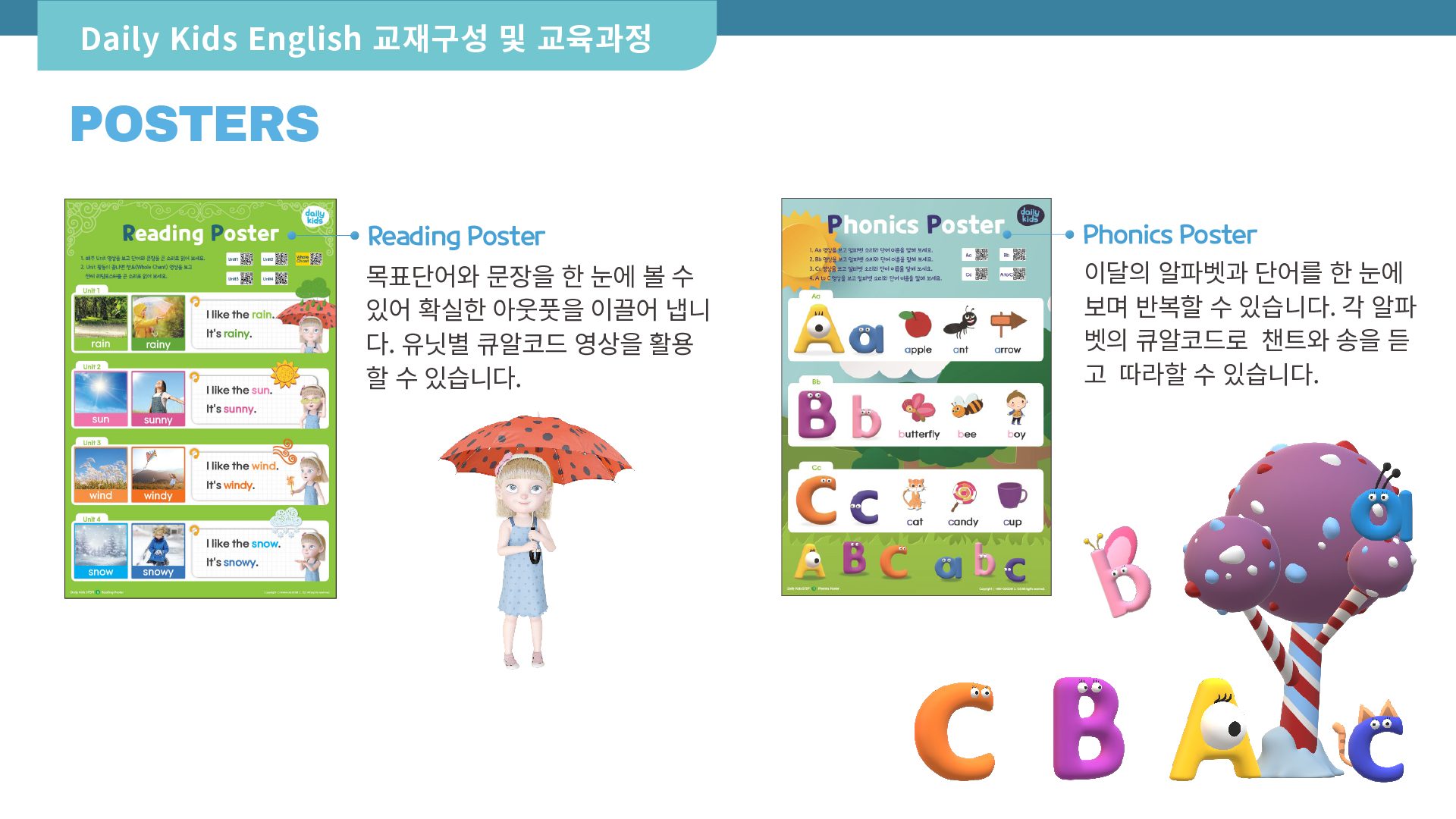 소개서 11페이지