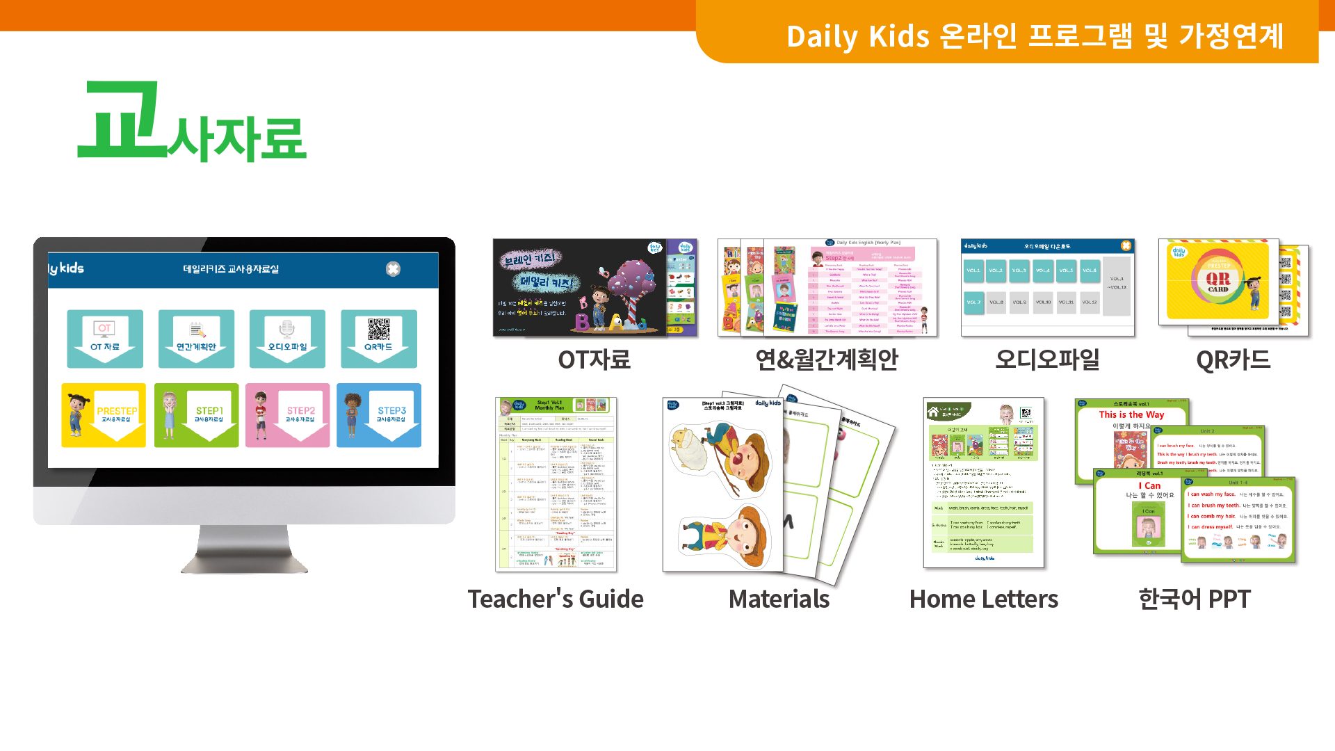 소개서 15페이지