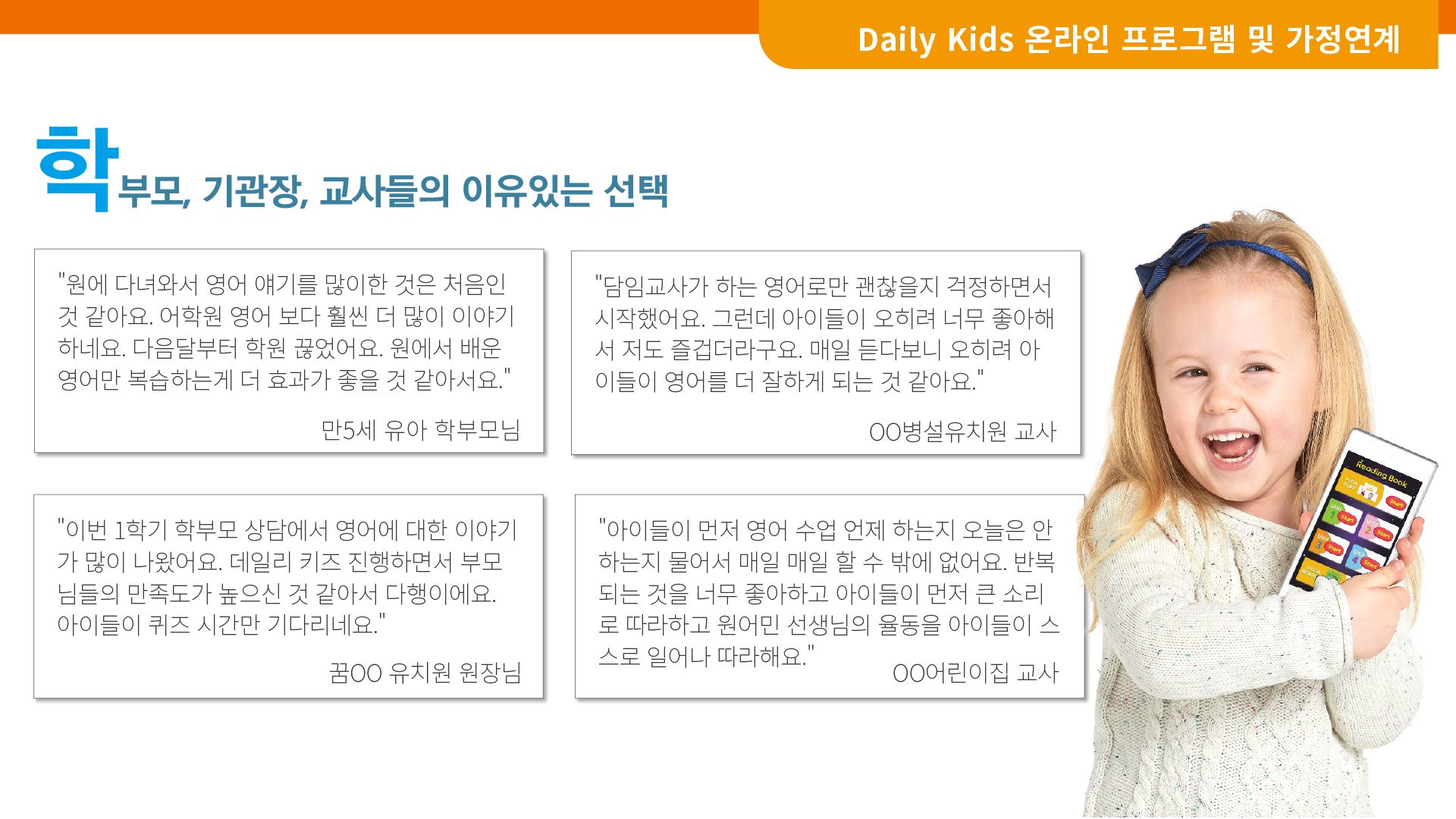 소개서 16페이지