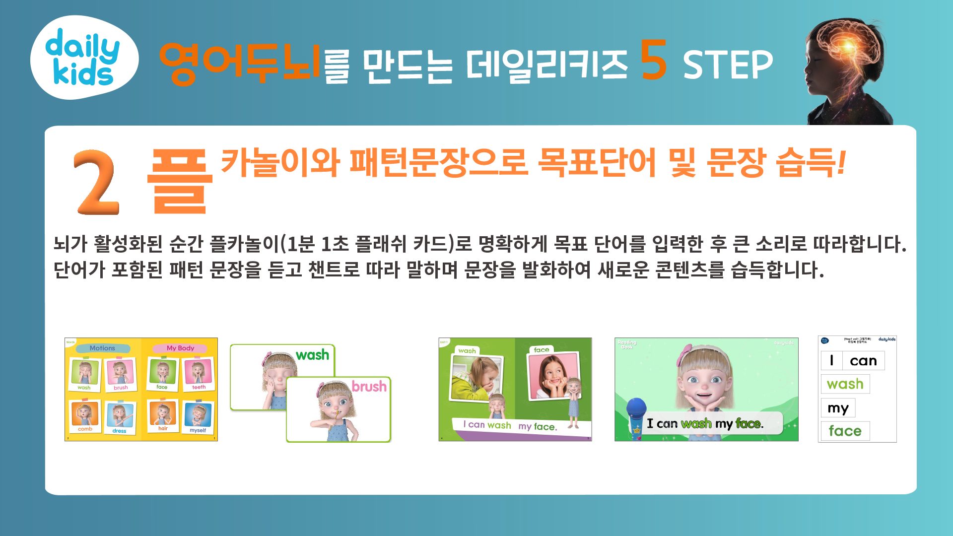 소개서 4페이지