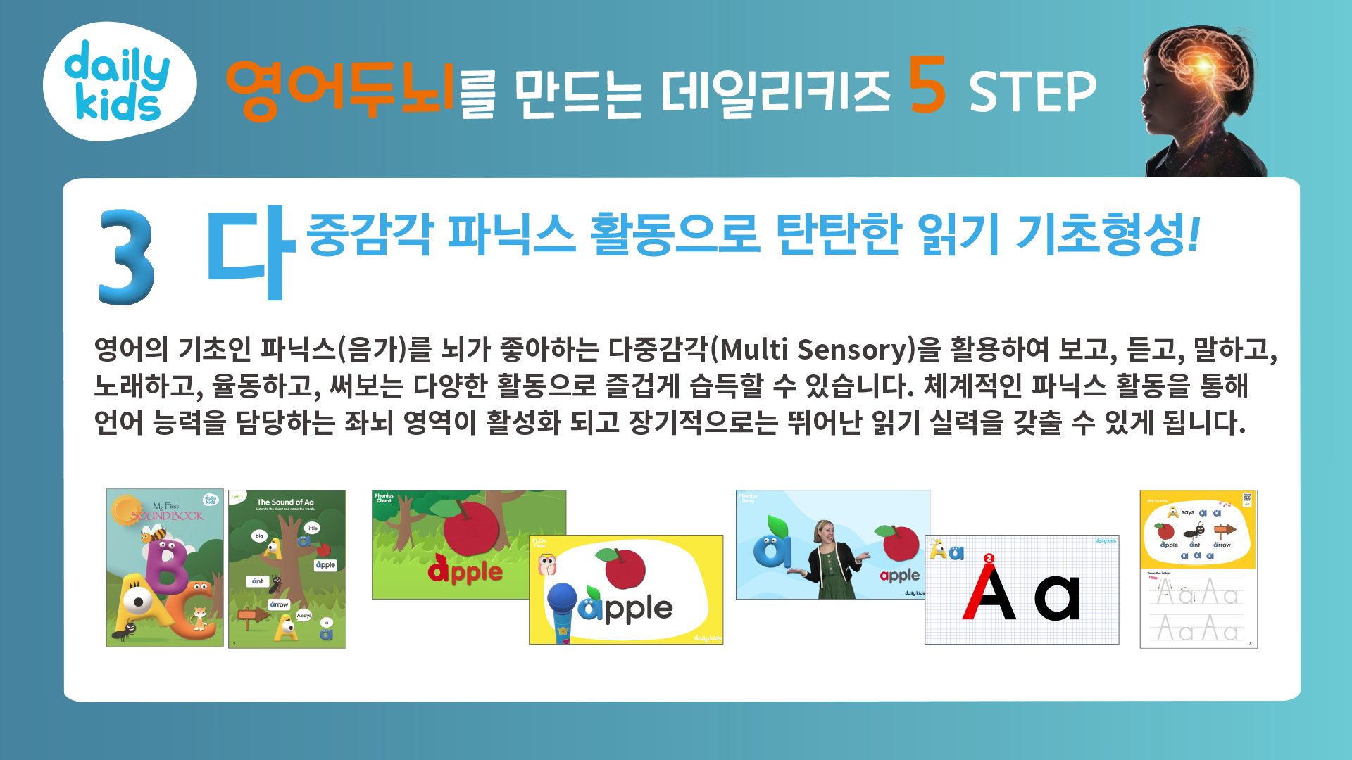 소개서 5페이지