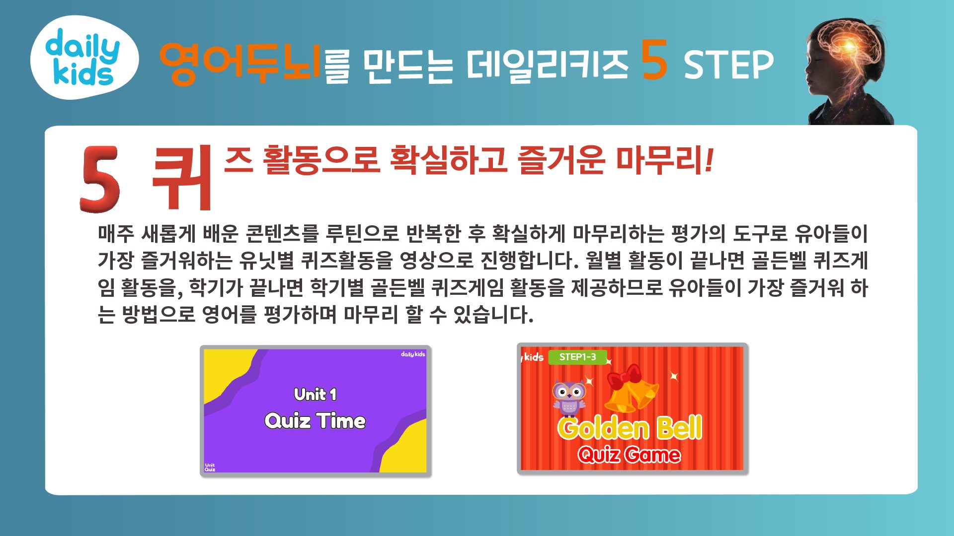 소개서 7페이지