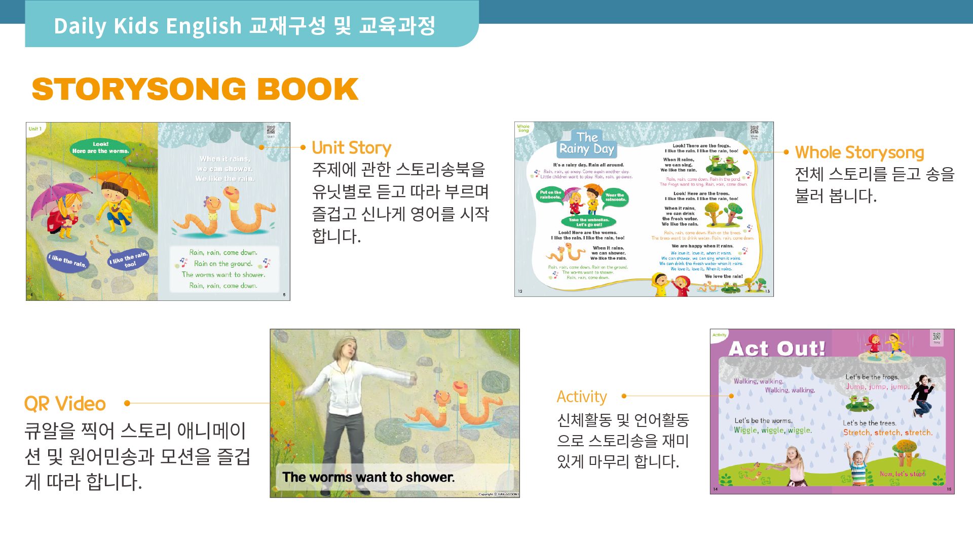 소개서 8페이지