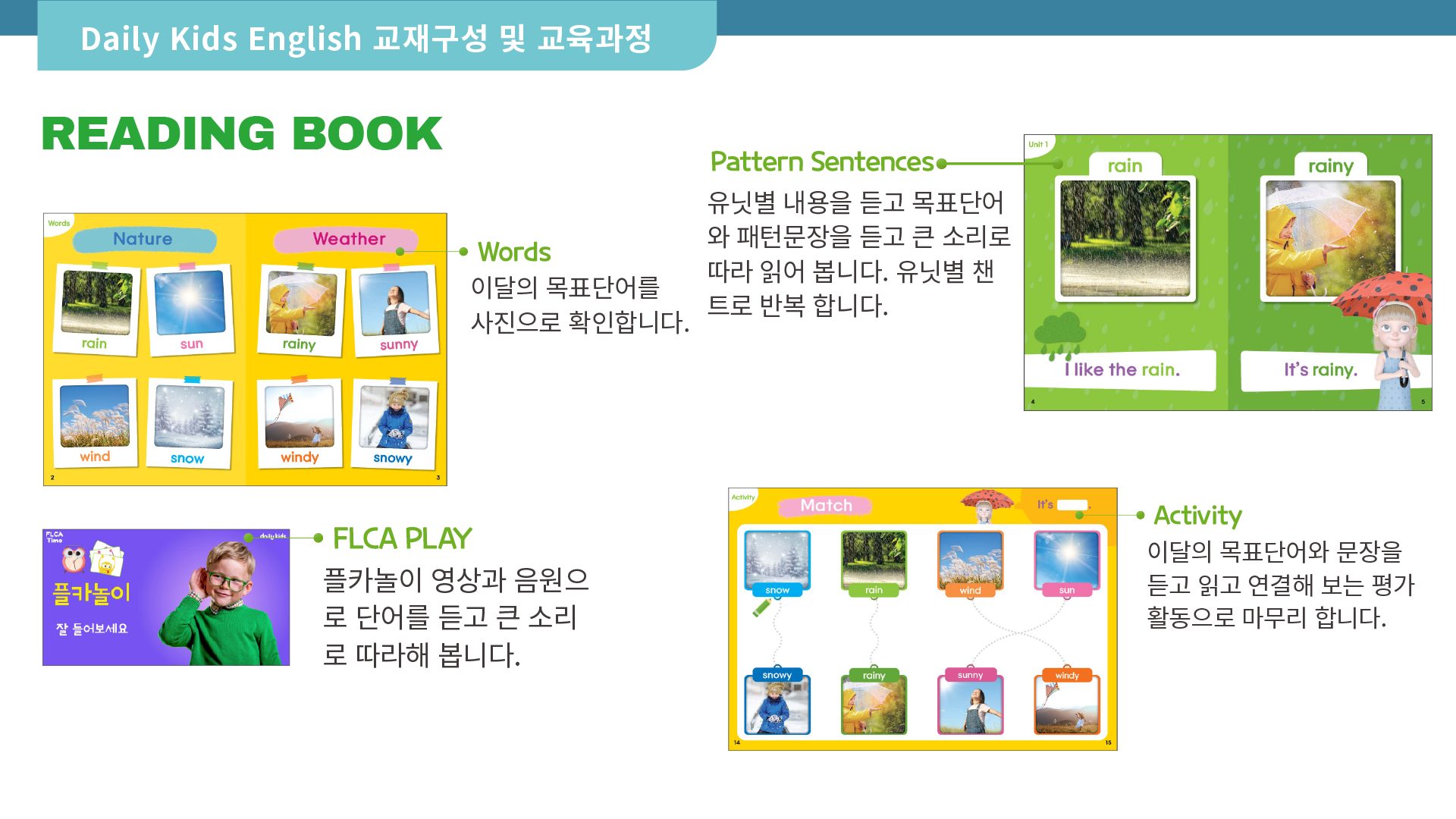 소개서 9페이지