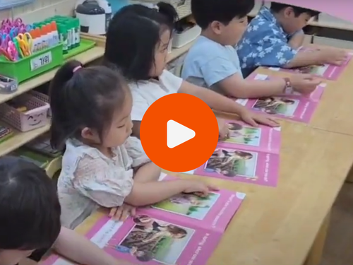 스텝3 영어수업